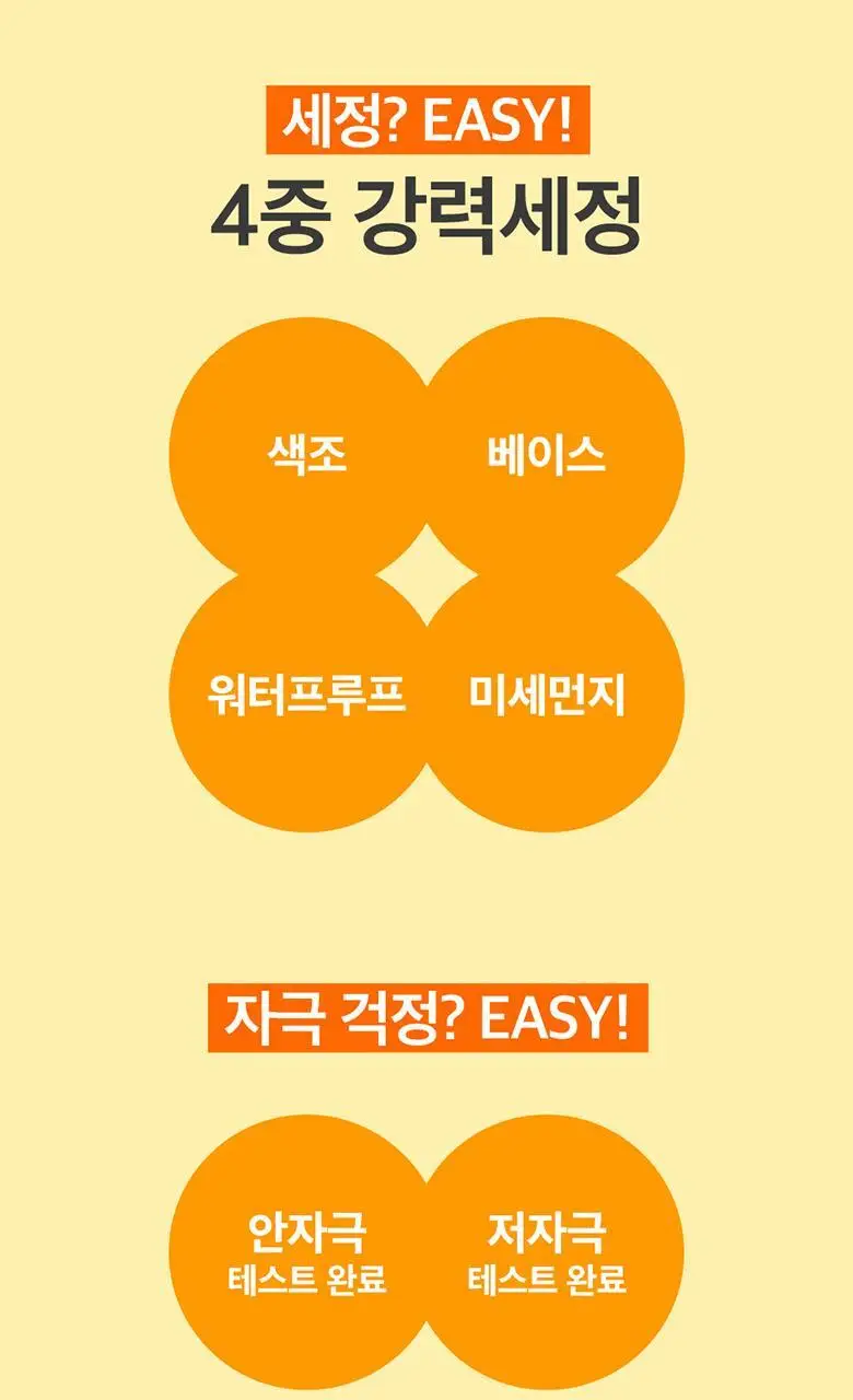 [대용량/올영단독] 넘버즈인 1번 말끔 순삭 클렌징 오일 400ml 대용량 상세페이지 10